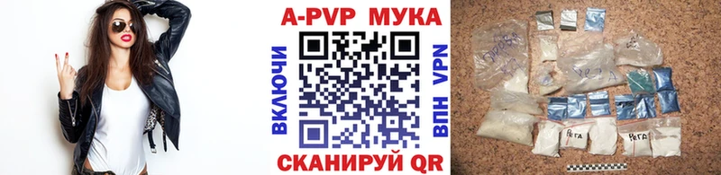 Наркотические вещества Усть-Кут APVP МЕФ Cocaine ГАШ Конопля