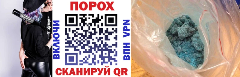 АМФЕТАМИН 97% Усть-Кут