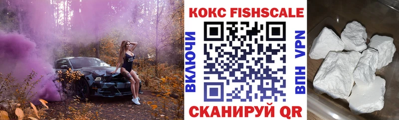 Кокаин Эквадор  Усть-Кут 