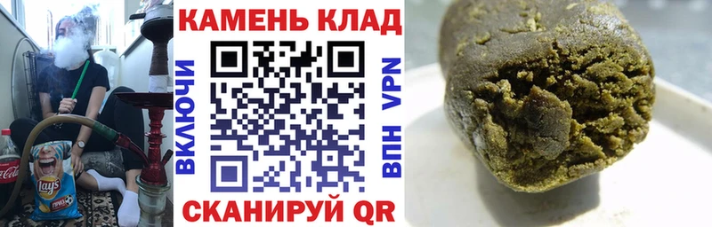 Гашиш Изолятор  mega зеркало  Усть-Кут 