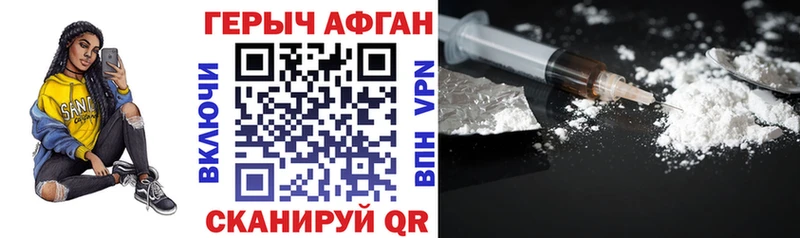 ГЕРОИН Heroin  даркнет Telegram  Усть-Кут 