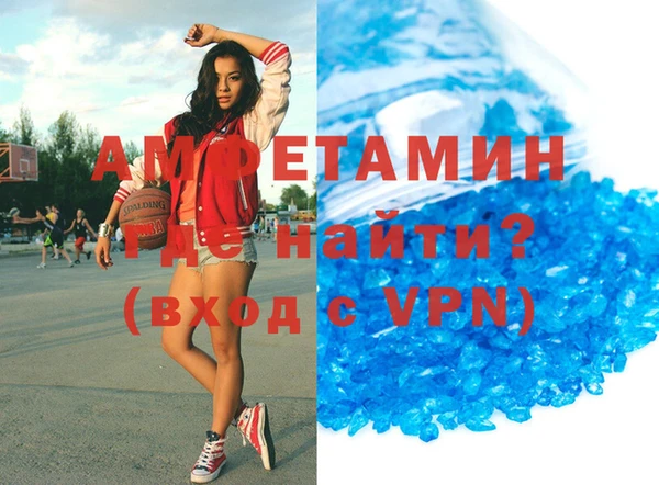 гашик Армянск