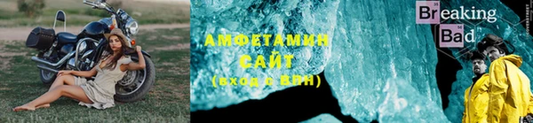 гашик Армянск