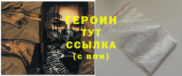 гашик Армянск