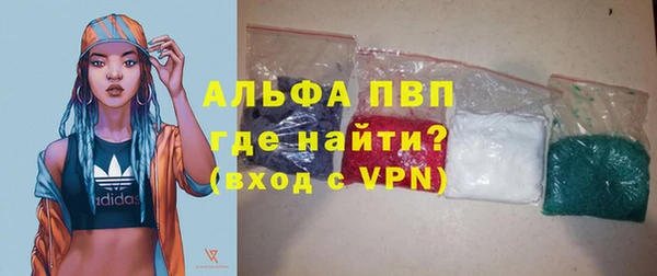 гашик Армянск