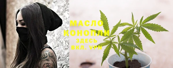 кокаин Арсеньев