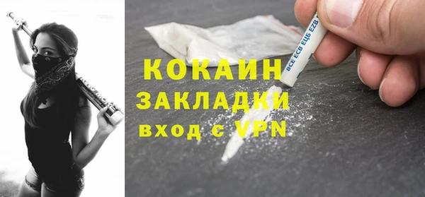 кокаин Арсеньев