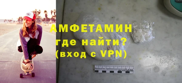 гашик Армянск