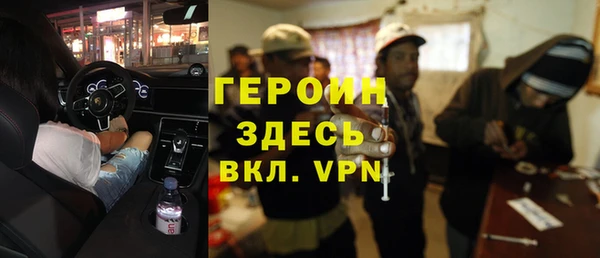 гашик Армянск