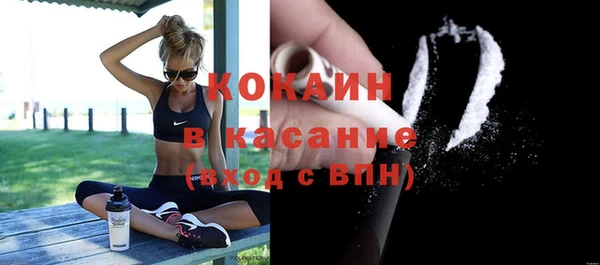 кокаин Арсеньев