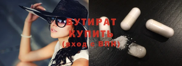 кокаин Арсеньев