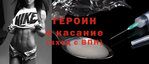 гашик Армянск