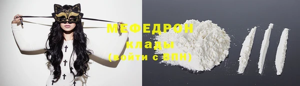 скорость mdpv Аркадак