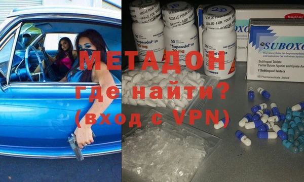гашик Армянск