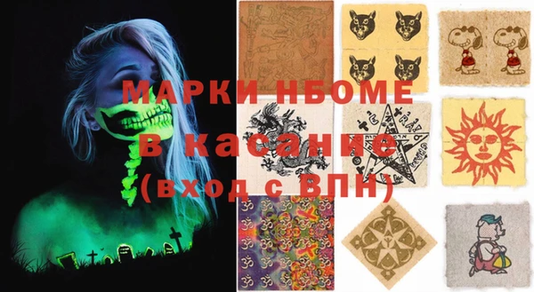 гашик Армянск