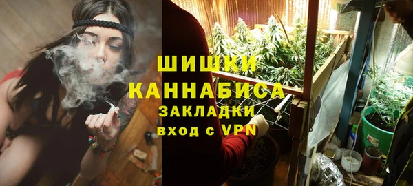 гашик Армянск