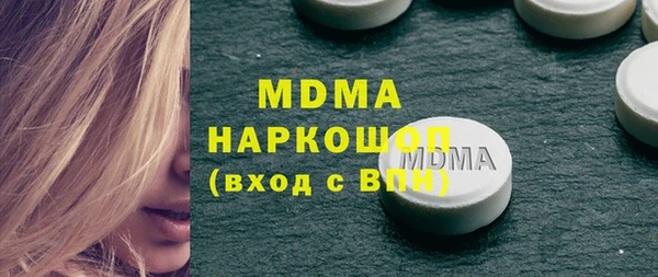 скорость mdpv Аркадак