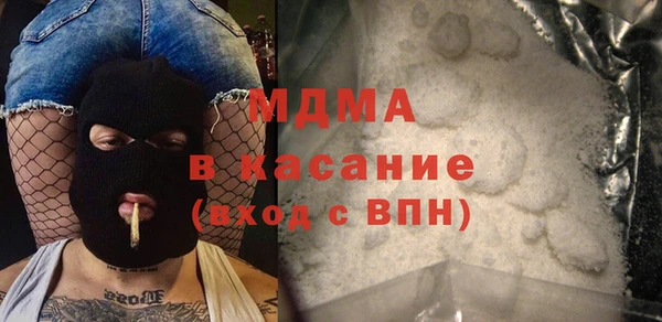 кокаин Арсеньев