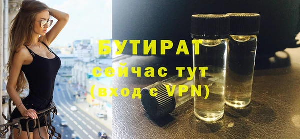 кокаин Арсеньев