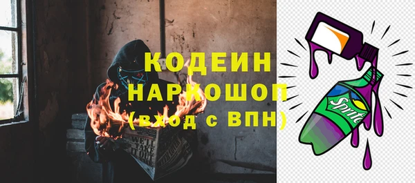 скорость mdpv Аркадак
