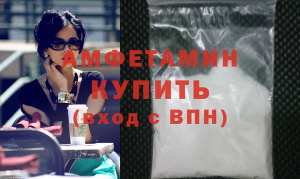 скорость mdpv Аркадак