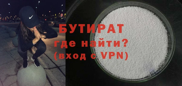 скорость mdpv Аркадак