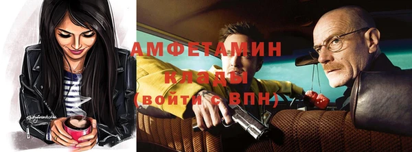 гашик Армянск