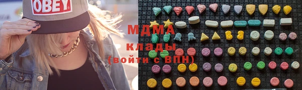 кокаин Арсеньев