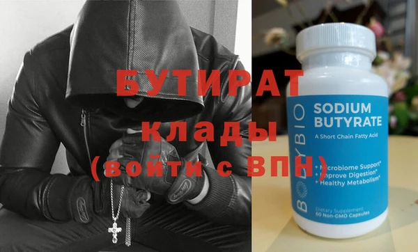 гашик Армянск