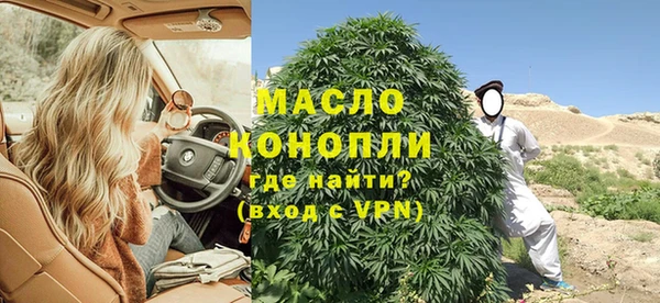 кокаин Арсеньев