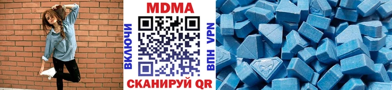 наркотики  Усть-Кут  MDMA кристаллы 