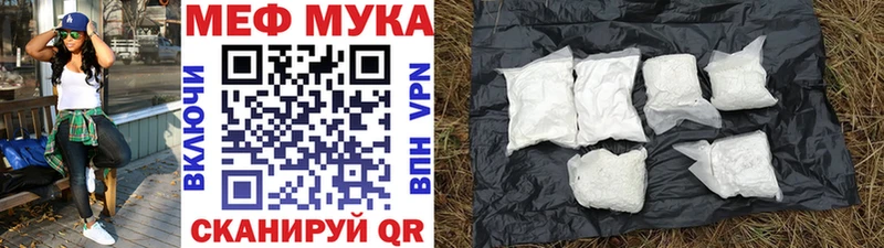 OMG как войти  Усть-Кут  Меф 4 MMC  купить наркотик 