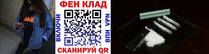 купить закладку Усть-Кут Первитин Methamphetamine