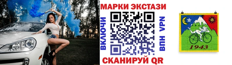 Марки NBOMe 1,5мг  блэк спрут как зайти  Усть-Кут 
