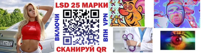 Марки NBOMe 1,5мг Усть-Кут
