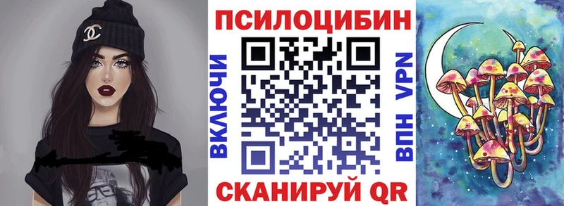 Галлюциногенные грибы прущие грибы  блэк спрут   Усть-Кут  купить закладку 